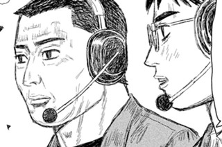 第３７話 クルサード 動く 표지