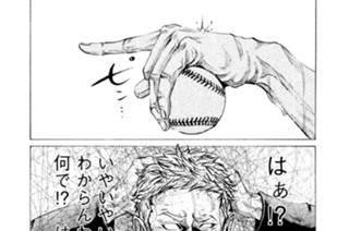 ＬＥＳＳＯＮ／１０１ 勝って、笑いたい 표지