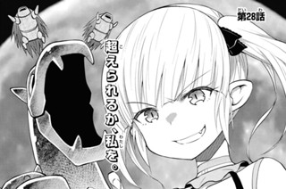 第38話 (1) 표지
