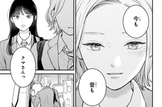 第２４話 （３） 표지