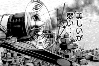 第２８８話 技術者の心 표지