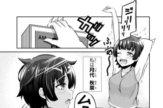 第４．５話 人外姫様の妹君、かく語りき 표지