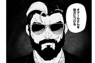 第１２３話 ギリシャ、かつての英雄の膨れた下っ腹③ 표지