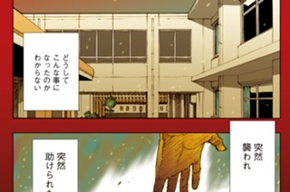 第１話 多華宮君と炎の魔女 표지