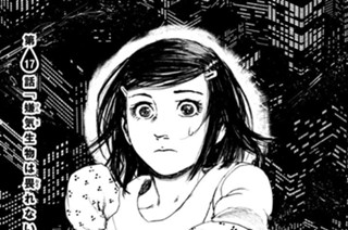 第１７話 「嫌気生物は畏れない」 표지