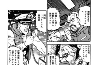 ＶＯＹＡＧＥ７２ 決着 표지