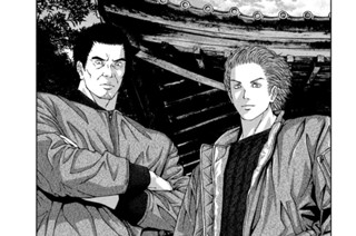 第４６話 感触と弁償 표지