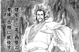 その二百十一 南の策動 표지