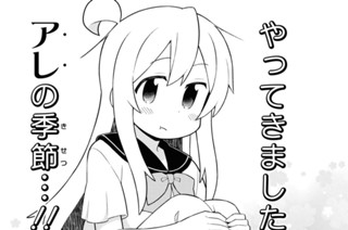 第56話 まひろと作戦会議 표지