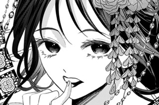 第4話 最初の客③ 표지