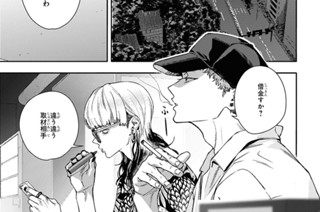 report.54① 표지