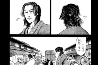 Ｖｏｌ．７１ 夢想 표지