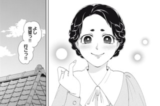 第４５話 海軍記念日 표지