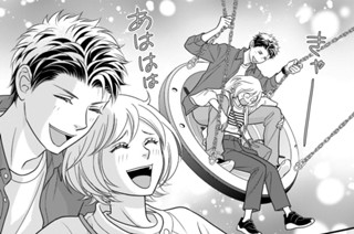 第１８話 ＧＷに乾杯！（２） 표지