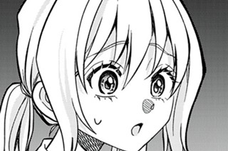 第１４話 脱・とりあえず婚活 표지