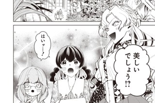 第50話 표지