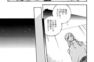 ACT.4 片翼(2) 표지