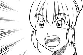 黒い聖母像④ 표지