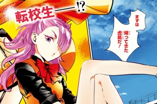 第22話 (1) 표지