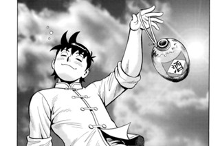 第１２５話 迫る脅威 표지