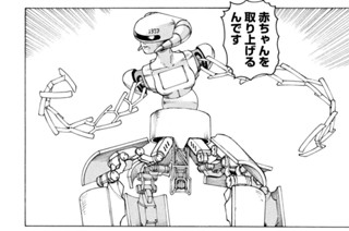 第３８話 地獄の夢①（１） 표지