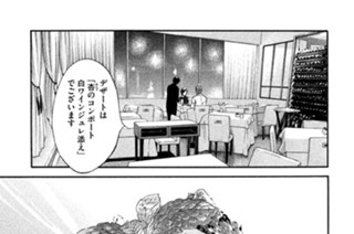 ＃４７ 新たな戦いの兆し 표지