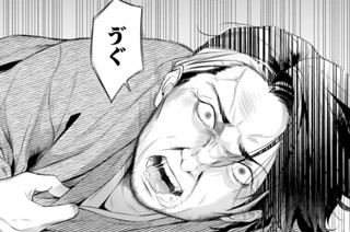 #09 華道家殺人事件(前編)(4) 표지