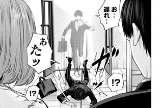 第１２話 一日一人 표지