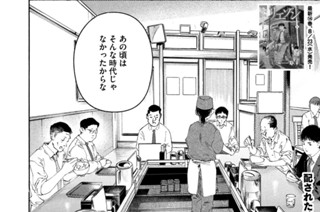 ＃１３１ 場面緘黙④ 표지