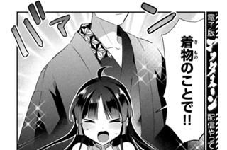 第３３話 サンドイッチがおいしい理由 표지