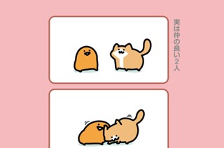 72화 ７２．実は仲の良い２人 표지