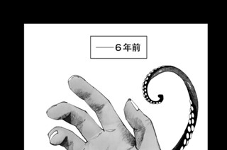 ＴＡＲＧＥＴ４４ 표지