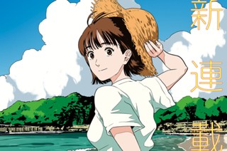 第１話 ループする８月３１日 표지