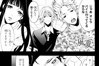 ＃８１ お見舞い！ 표지