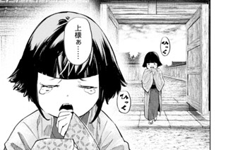 第６８変 取り憑かれた少女 표지