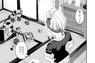 Ｃａｓｅ４１：「父と師」 표지
