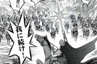 第十五話 グラディス（後編） 표지