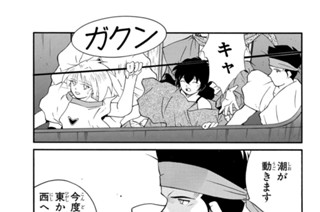 第６２話 （２） 표지