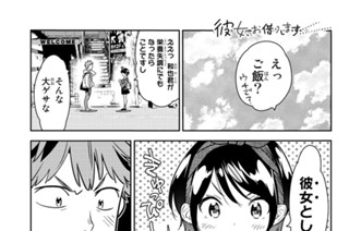 満足度６３ 夜と彼女② 표지