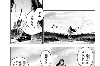 第１１話 サリーと鬼 표지