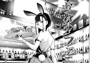 第２４１話 「開戦」 표지