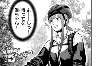 第７１話 표지
