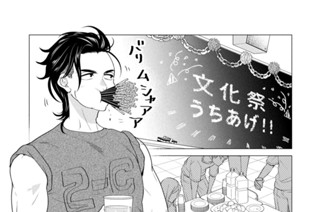 第１５話 思春期爆発 표지