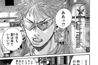 第１５５話 キャバ嬢に迫る男たち!! 표지