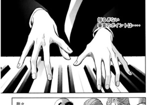 第１４１話 阿字野の戦い 표지