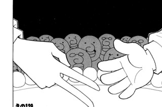 えの１２９ 野球拳 표지