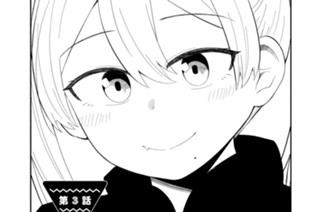 第3話 표지
