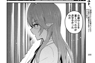第１０話 ダンシングドールは止まらないですか？ 표지
