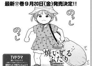 第１５７話 おもてなしオープンオムライス 표지