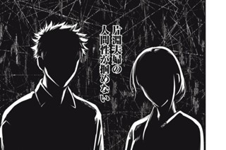 第6話 (前編)(2) 표지